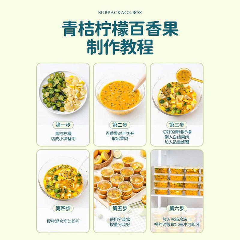 百香果分装盒一次性调味酱料盒食品级打包蘸料外带果茶密封小盒子