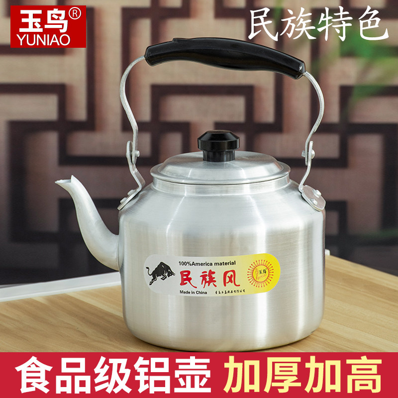 老式铝制烧水壶特厚铝水壶家用5升大容量铝茶壶茶民族风中式铝壶