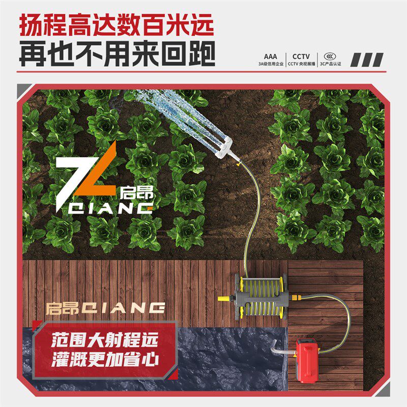 大功率充电式抽水泵家用农用户外浇菜便携式电动不用插电灌溉水泵