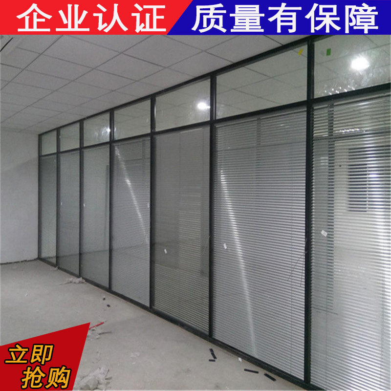 无锡常州办公室隔断墙钢化玻璃隔断高隔断隔间铝合金隔断双玻百叶