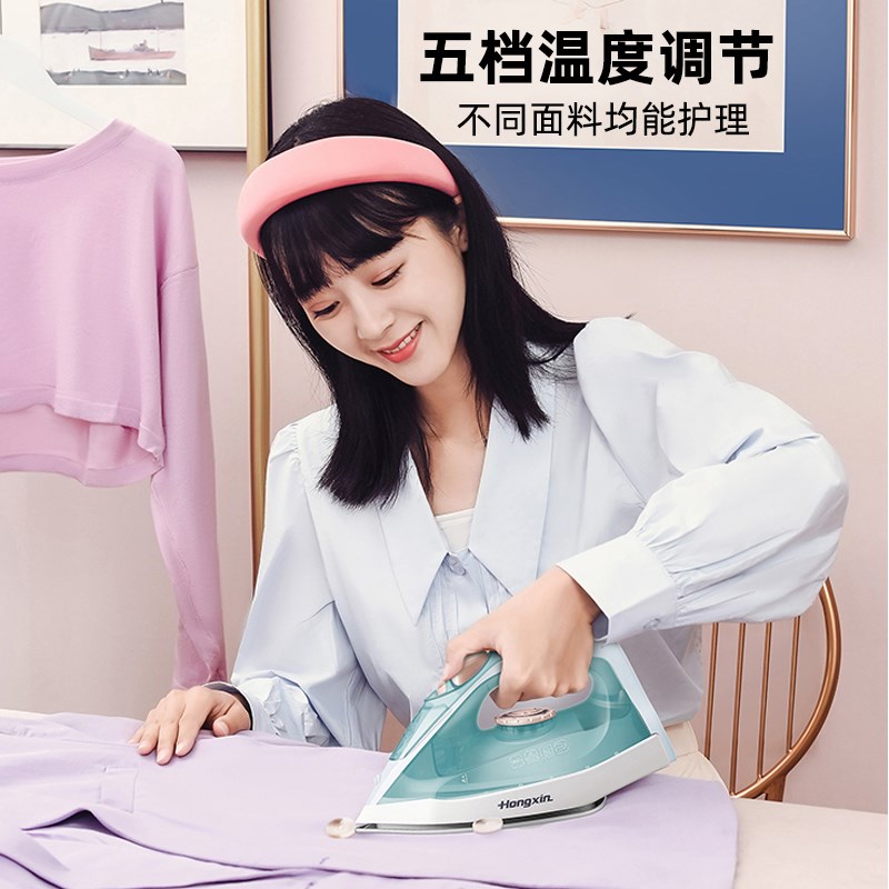 红心电熨斗家用烫熨斗蒸汽电烫斗小型手持式大功率烫衣服宿舍iron