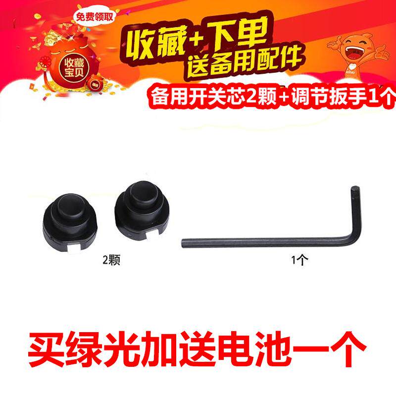 凯天绿激光抗震红外线瞄准器苗准器瞄准镜激光校准仪上下左右可调