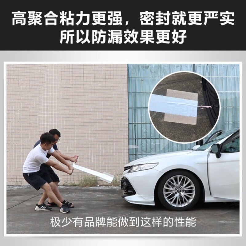 维芙测试用WEFV屋顶丁基胶防水胶带补漏材料房顶堵漏防漏卷材
