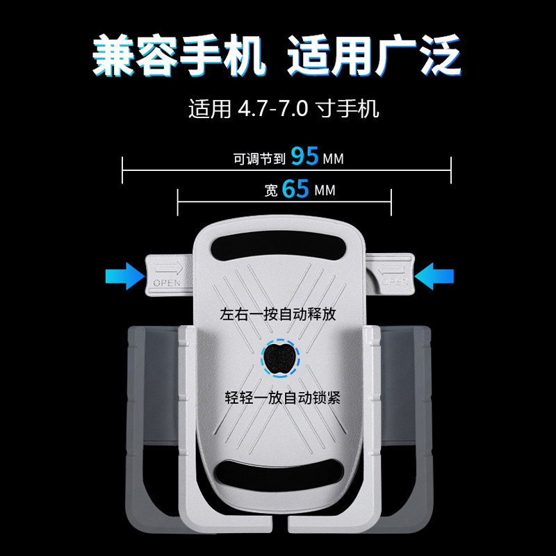 电动摩托车手机机支架铝合金可充电瓶车外卖骑手导航架防震后视镜