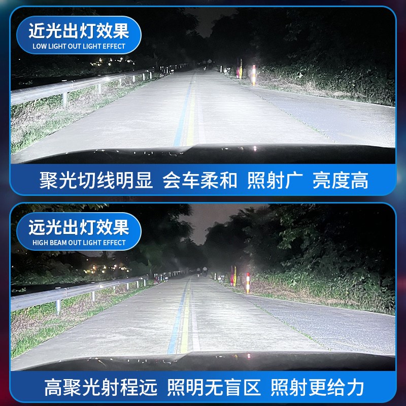 汽车激光大灯LED车灯H4远光近光远近一体灯泡9012超亮强光改装H7