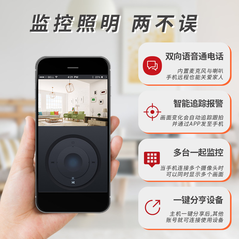 无线摄影机360度无死角家用手机远程全景摄影头E27螺口灯座监视器