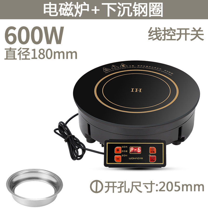 商用电磁炉圆形嵌入式一人一锅小火锅迷你小型单人旋转火锅店专用