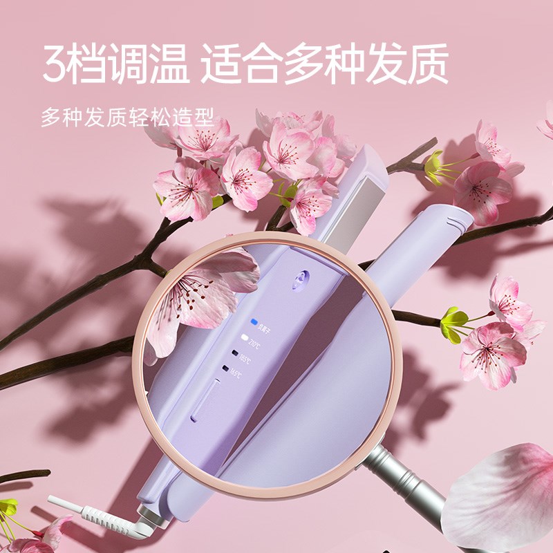 雷瓦电夹板直发卷发两用负离子卷发棒迷你便携拉直烫发女宿舍刘海