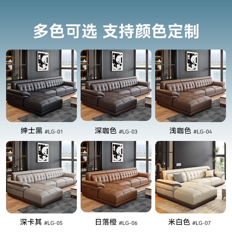 北欧真皮沙发头层牛皮现代简约大小户型客厅左右贵妃实木转角组合