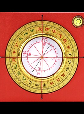 2寸小罗盘高精度专业三元三合综合盘八卦袖珍随身指南针罗经仪