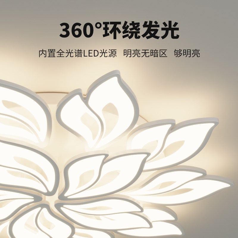 客厅主灯现代简约组合压克力吸顶灯大气护眼卧室书房新款中山灯具
