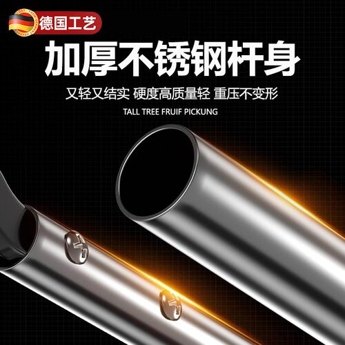 高端精工高枝剪伸缩高空剪树枝专用剪刀果树园艺剪加长sk5不锈钢