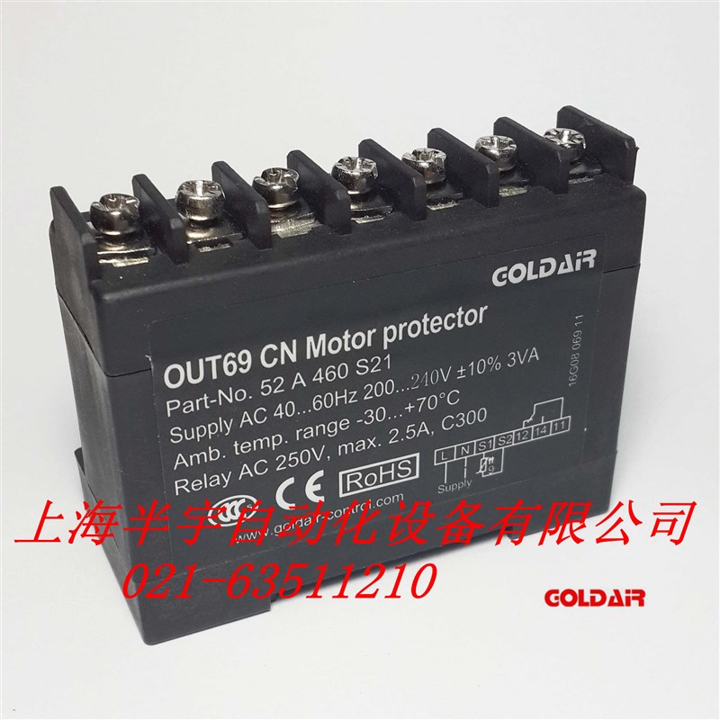 莱富康 谷轮 压缩机保护模块  INT69 CN/OUT69 CN 电机热保护器
