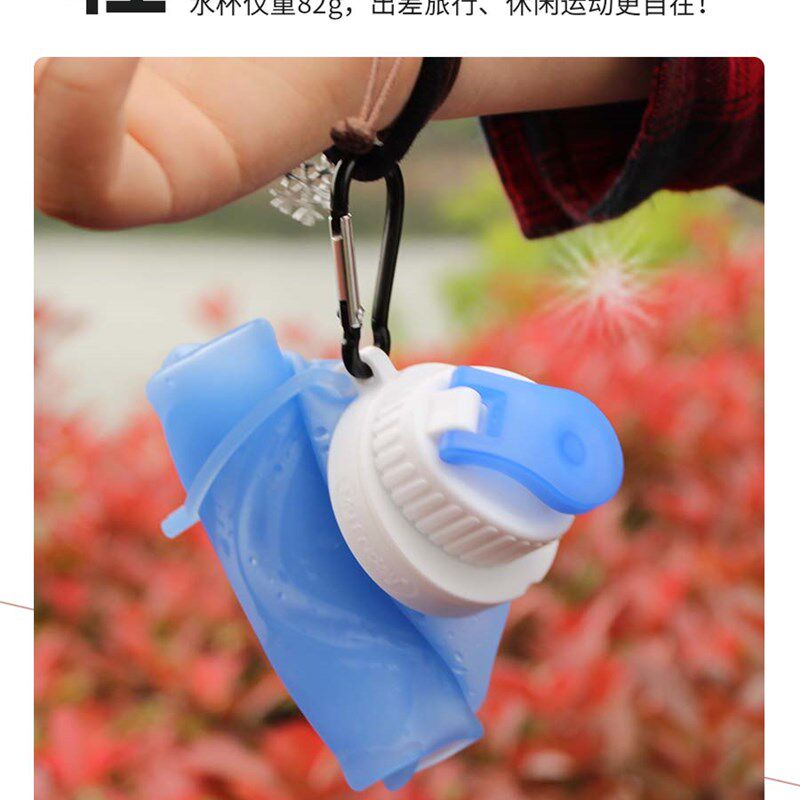 硅胶水杯便携折叠杯子软学生耐高温女高颜值夏季运动带防摔随手杯