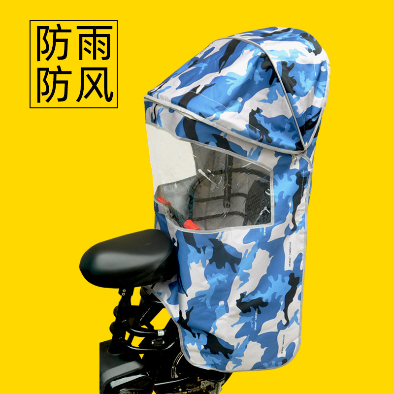 电动车儿童座椅篷子自行车儿童宝宝座椅防风防雨棚后座小孩加棉棚