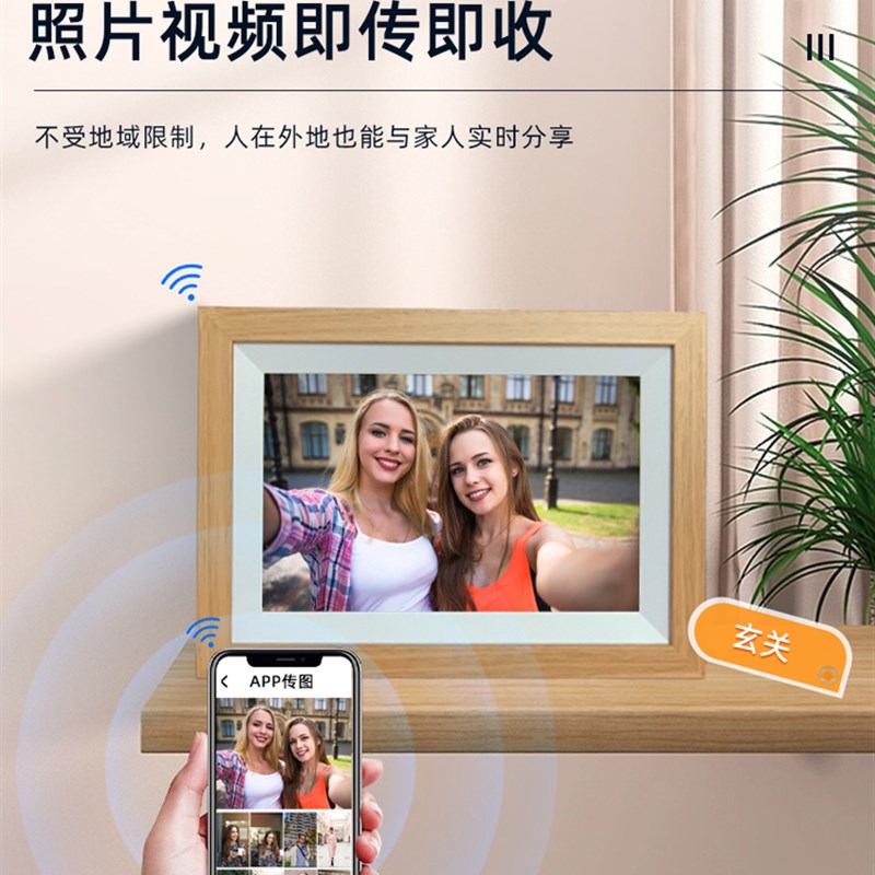 家用摆台电子相册照片高清显示播放器智能数码电子相框触摸屏
