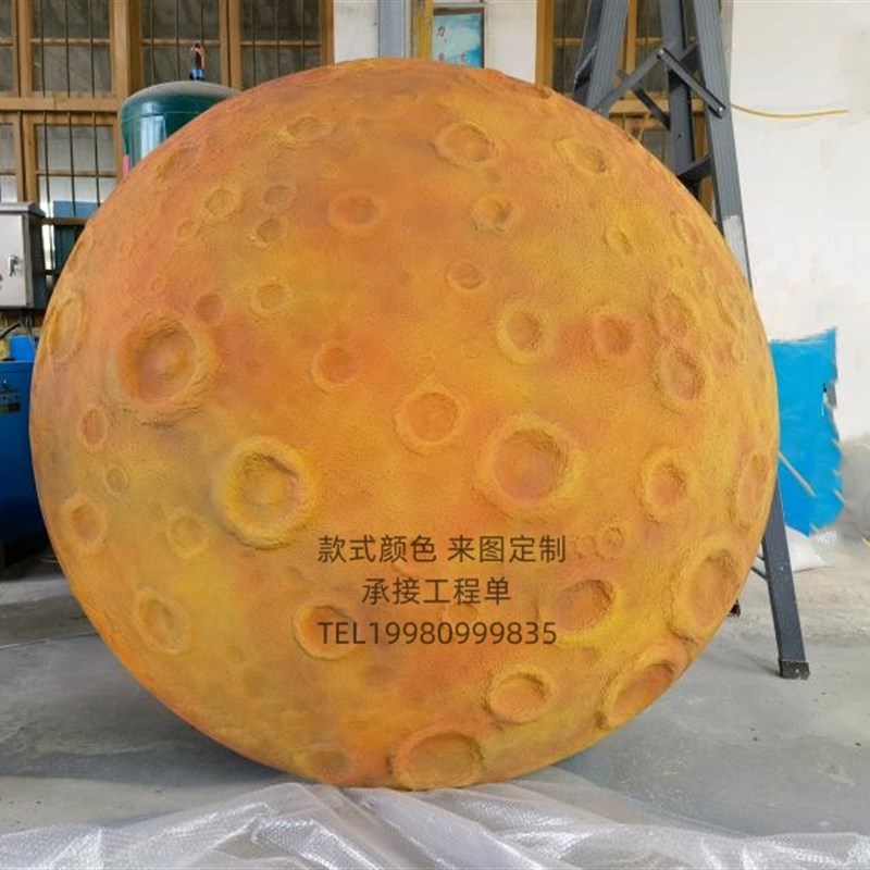 定制 3D月球月亮星球地球火星吊挂泡沫雕塑行星地形道具婚庆星空