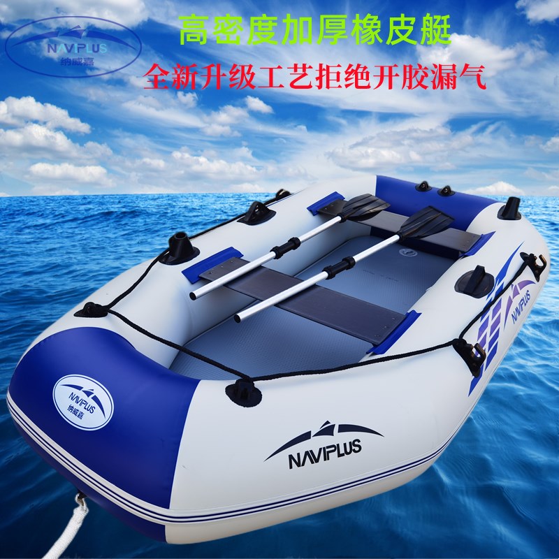 皮划艇充气船加厚钓鱼船耐磨漂流船橡皮船冲锋舟防汛救生筏充气艇