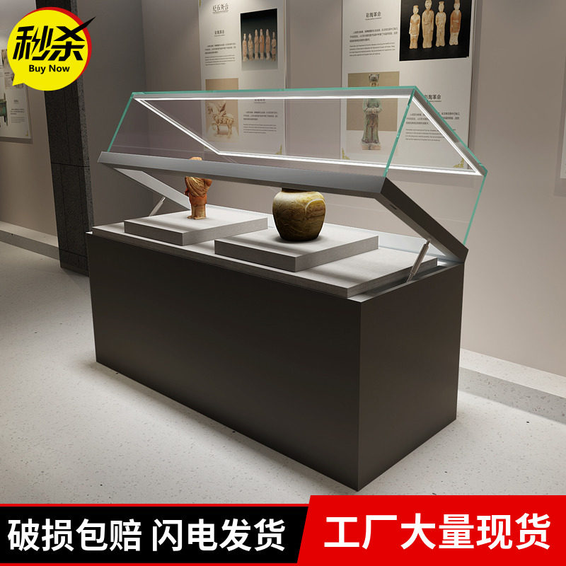 专业定做博物馆展柜玻璃展示柜金属柜台古董文物陈列柜液压平柜子
