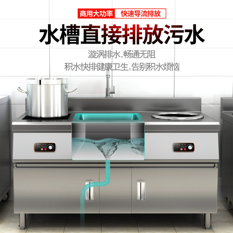 商用电磁炉3500W大功率电磁炉5000W饭店电炒炉8000W平凹面双头灶