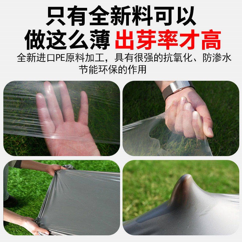 黑色地膜种菜专用农用种植加厚防长草蔬菜保温盖菜菜园塑料薄膜