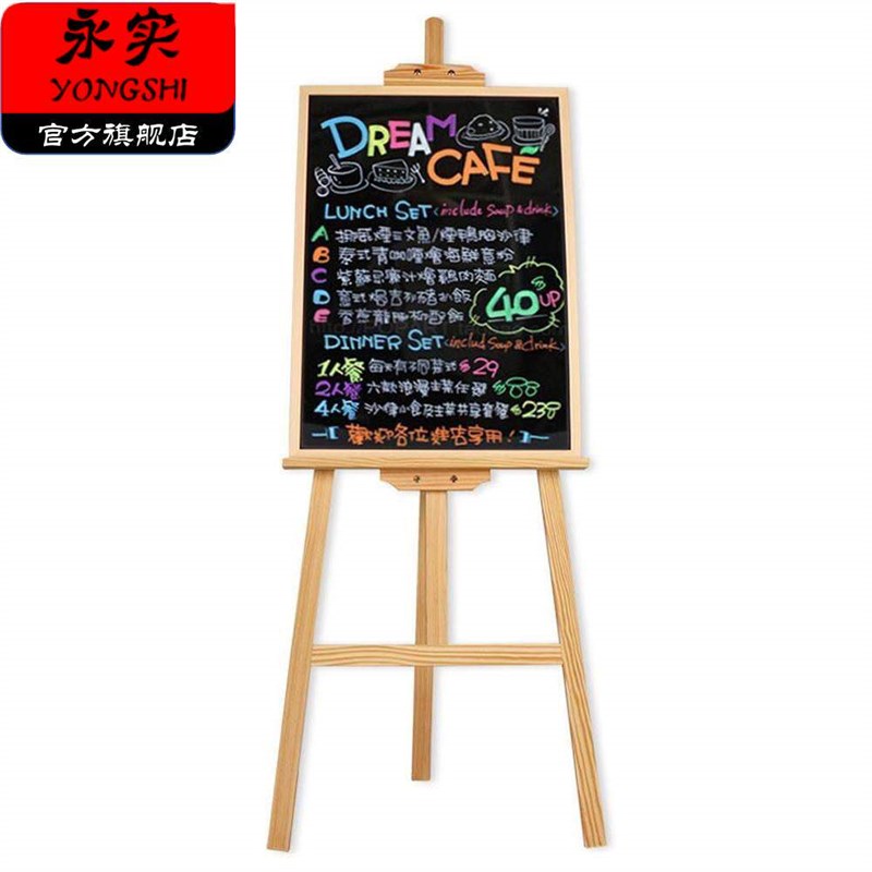 实木支架式小黑板店铺用广告牌手写粉笔板商用移动黑板架子立式