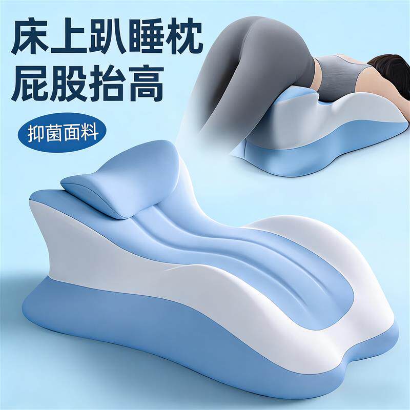 多功能床上趴睡枕夫妻房事助孕枕情侣床上爱爱助兴趴趴枕辅助垫子