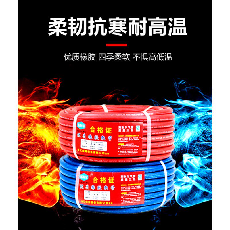 氧气乙炔橡胶气管8mm/10mm耐高压工业级红蓝黑色气带橡塑胶软管