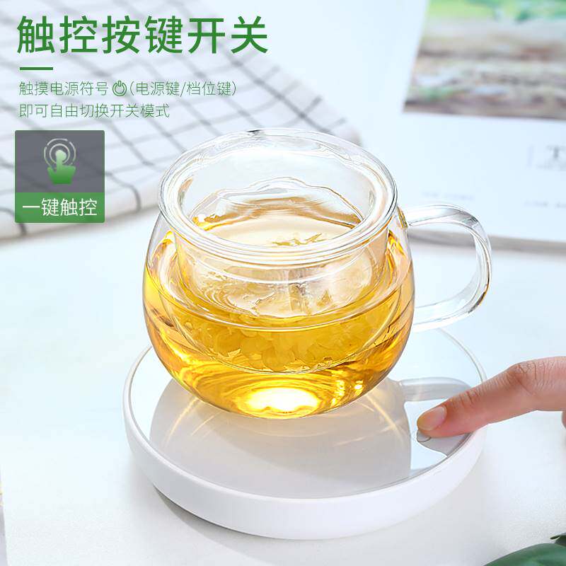恒温宝加热杯垫办公室热牛奶加热底座家用温茶器宿舍暖奶器