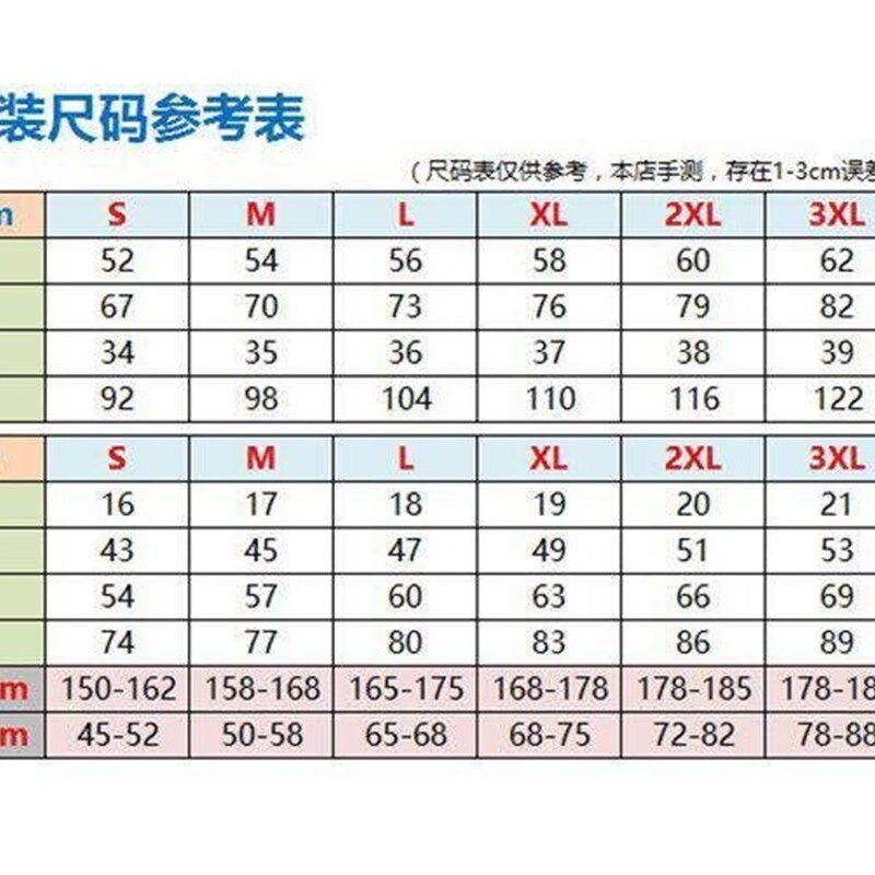夏季全白色山地自行车装备 专业短袖骑行服 套装 透气 排汗男女款