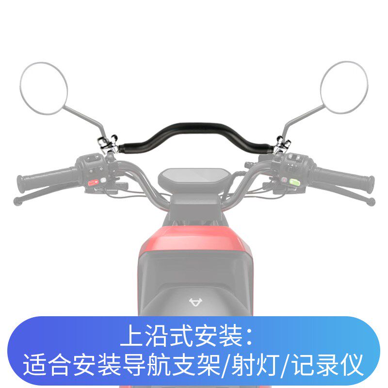 适用新款极核AE2 SE AE4 AE4i儿童扶手 电动车改装平衡杆扩展支架