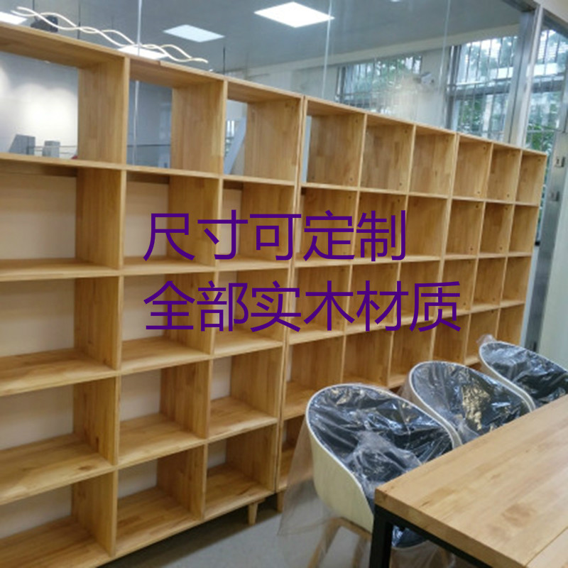实木书架落地设计客厅用原木书柜 可订制无背板储物架儿童书架格