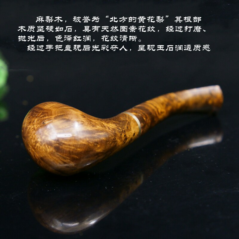 麻梨疙瘩实木烟斗弯式男士专用烟丝烟锅手工过滤旱烟斗实木质配件