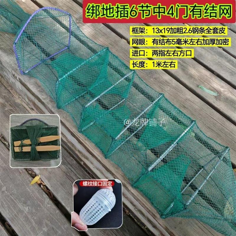 专用黄鳝纯手工精品笼网新款四门泥鳅三门加厚鳝鱼鱼笼虾笼