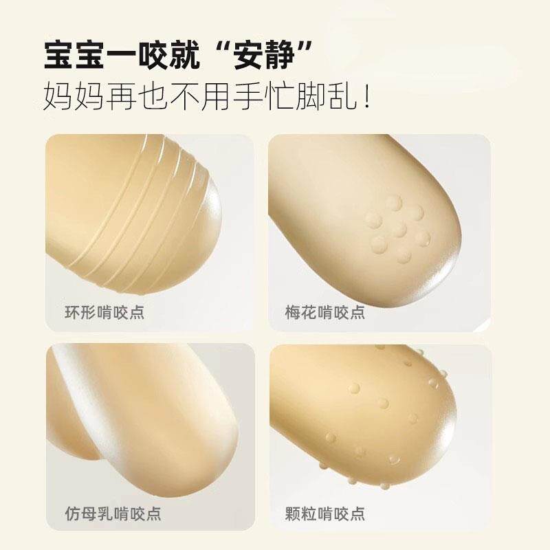澳洲新款婴儿牙胶磨牙棒食品级硅胶咬咬胶宝宝防吃手抓握训练耐咬