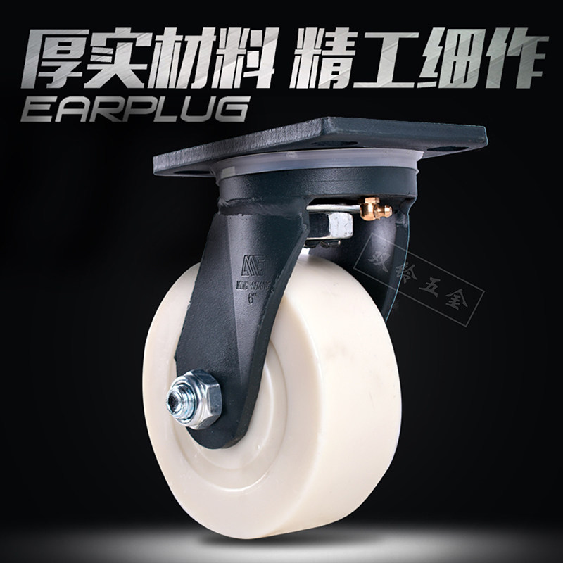 双铃超重型万向轮5/3吨耐磨加厚尼龙工业4/5/6/8寸大载重承重脚轮