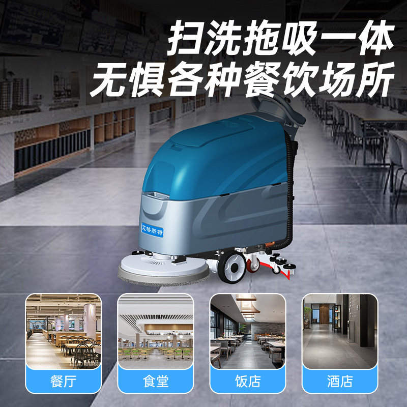 双刷驾驶式洗地机工业商用洗地车智能工厂车间商场清洗拖吸一体机