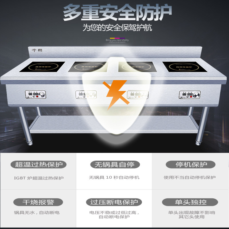 商用电磁炉四眼一字横排麻辣烫炉2/3头煲仔炉定制多头立式电磁灶