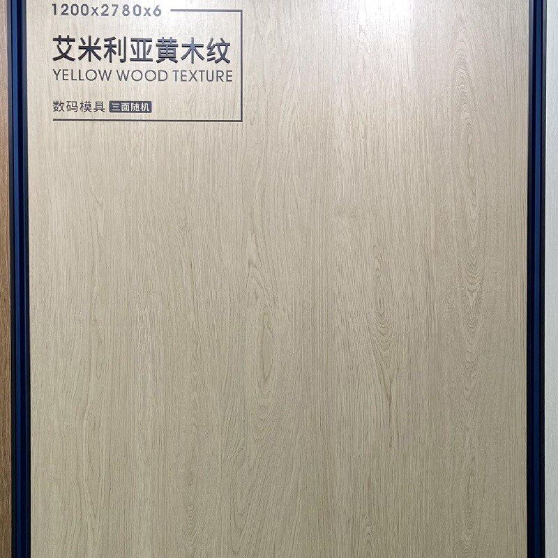 木纹岩板背景墙意大利原木哑光瓷砖客厅卧室电视沙发瓷砖单块大板