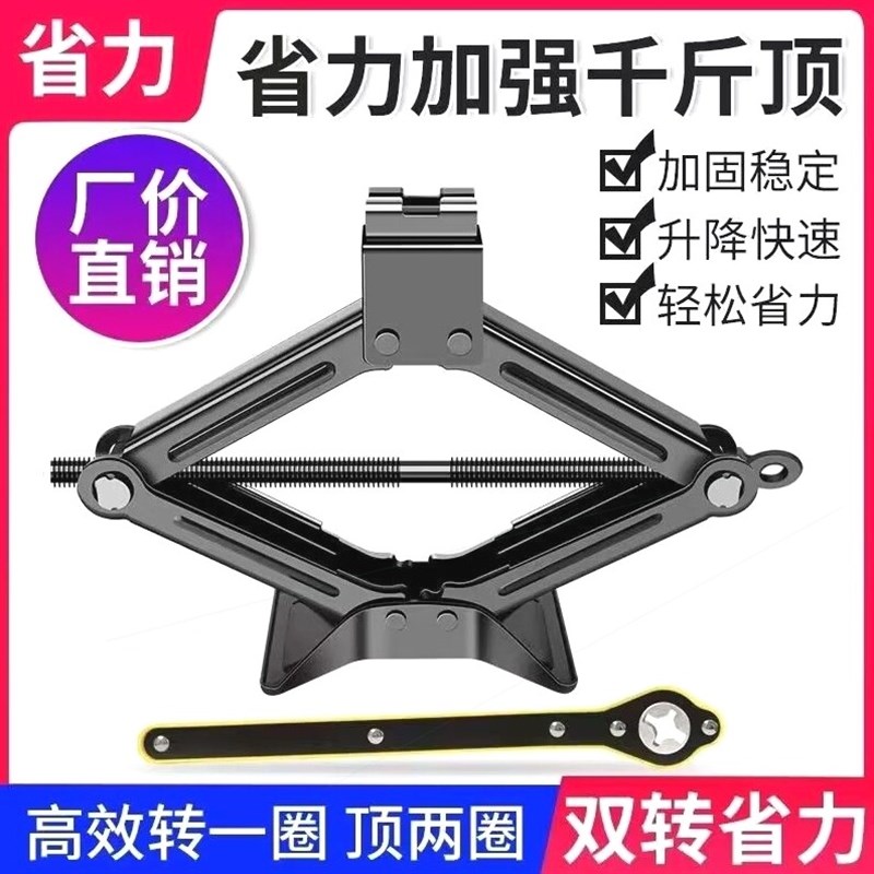 红旗H5 HS5HS7 H7 HS3专用手摇千斤顶汽车省力扳手摇杆换胎拆轮胎