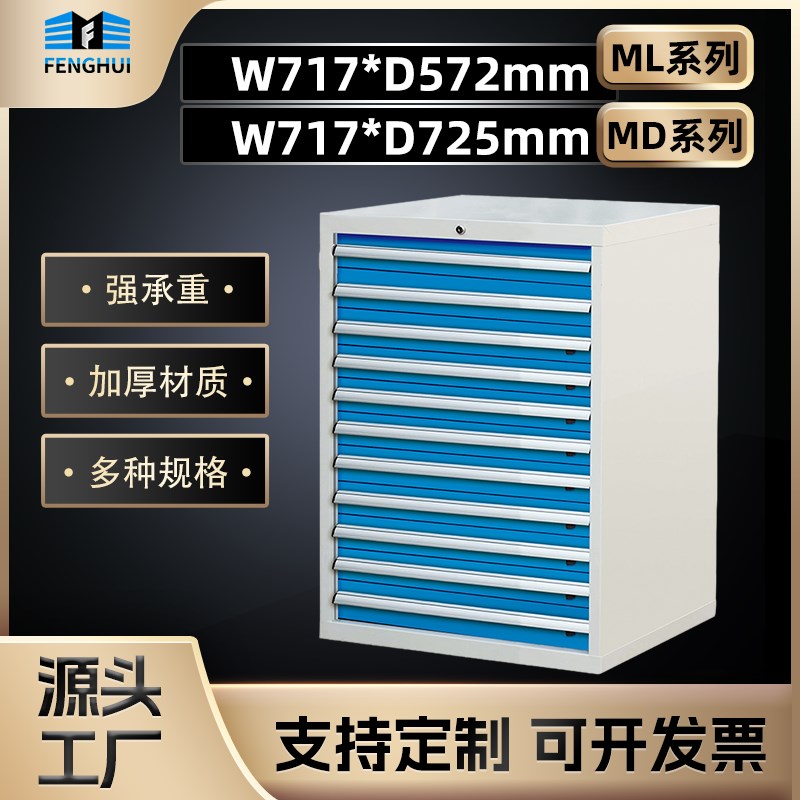 五金工厂加工中心车间用不锈钢组合多功能重型工具柜铁皮柜工业级