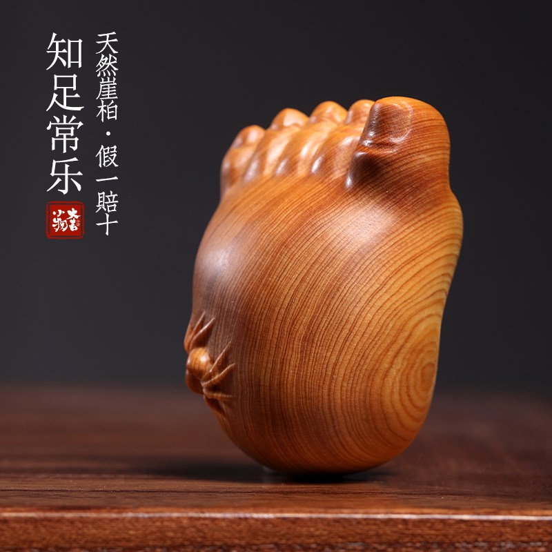 天然崖柏木雕知足常乐佛脚佛足挂件文玩手把件财富好运桌面摆件
