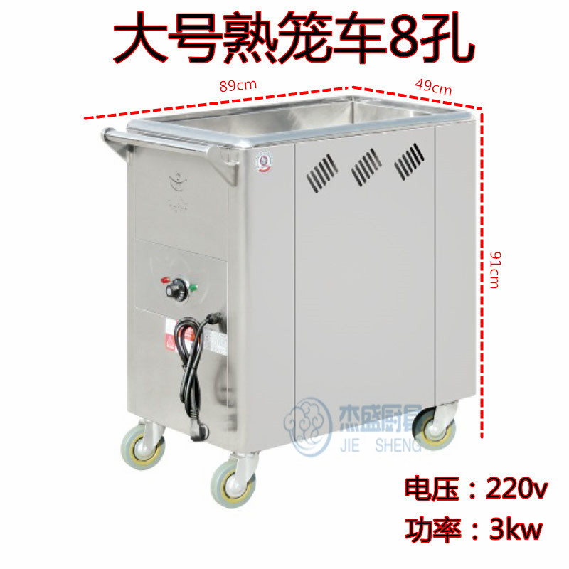 电热不锈钢熟笼车 商用 点心保温餐车 移动 早茶 保温 推车多款式