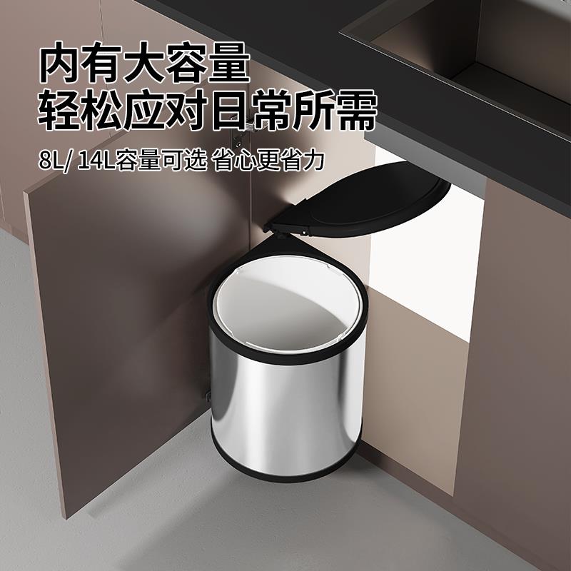 厨房垃圾桶水槽下柜内嵌入式垃圾筒转角旋开式联动厨余收纳桶带盖