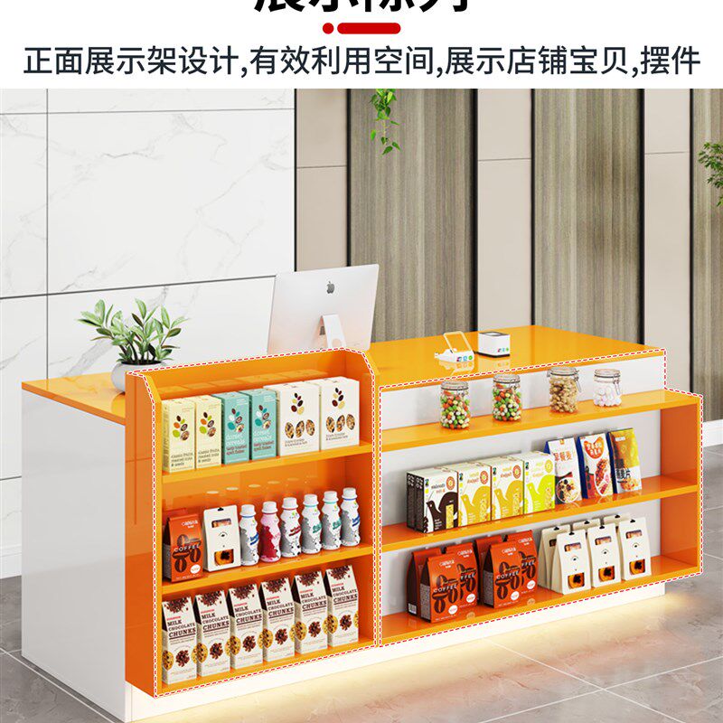 吧台店铺小型柜台超市收银柜台便利店柜台桌展示架奶茶店前台接待