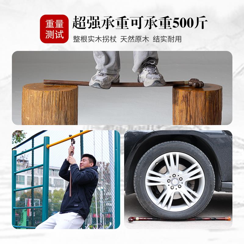 黑胡桃木手杖实木四脚防滑老年人轻便捌杖榉木扶手拐棍老人拐杖