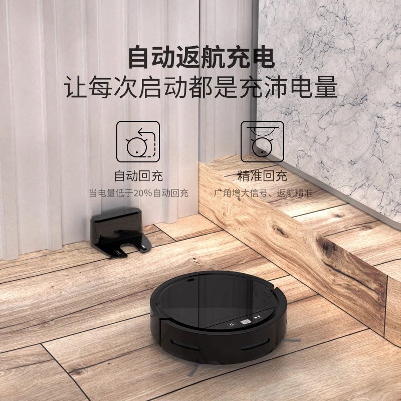 小型米粉扫地机器人扫拖一体机全自动家用扫吸拖三合一懒人吸尘器