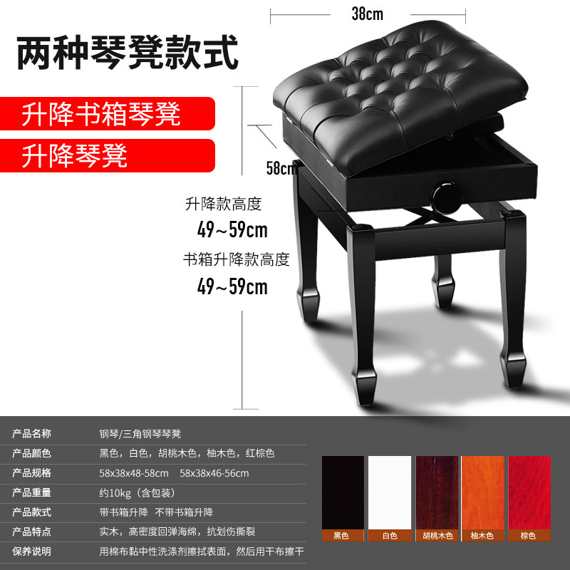 实木钢琴凳升降单双人书箱液压儿童凳子可调节古筝电钢琴椅子雅马