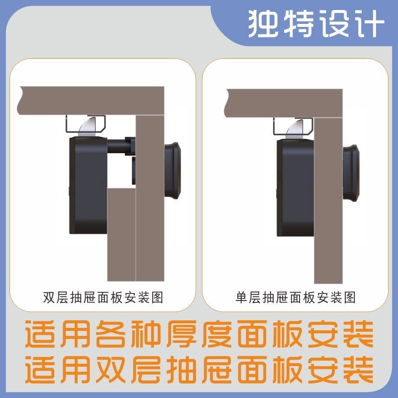 指纹锁抽屉锁拉手款柜子锁新款家用衣柜锁鞋柜锁办公室文件多用锁