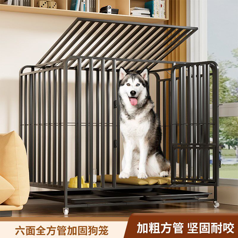 狗笼子大型犬狗笼全管加粗加固家用室内外带厕所分离金毛萨摩狗窝